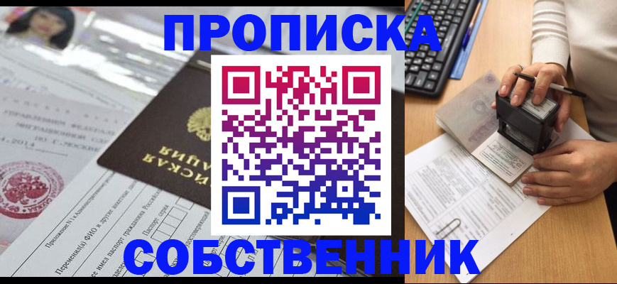 регистрация для дет. сада в Вилюйске