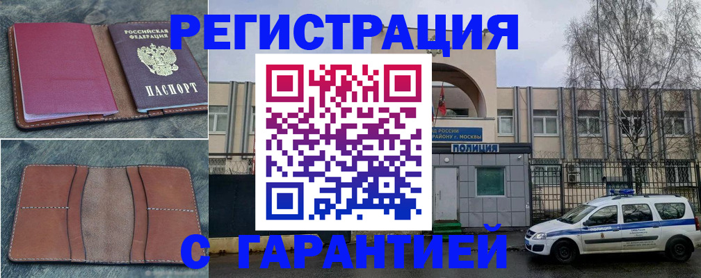 регистрация для школы в Вилюйске